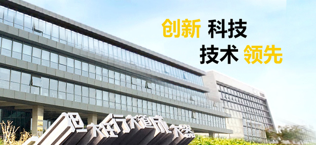 擔(dān)大任 行大道 成大器